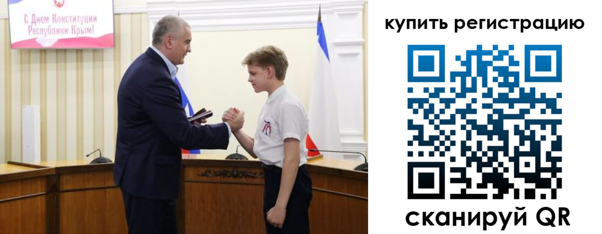 временная регистрация купить в Кондрово