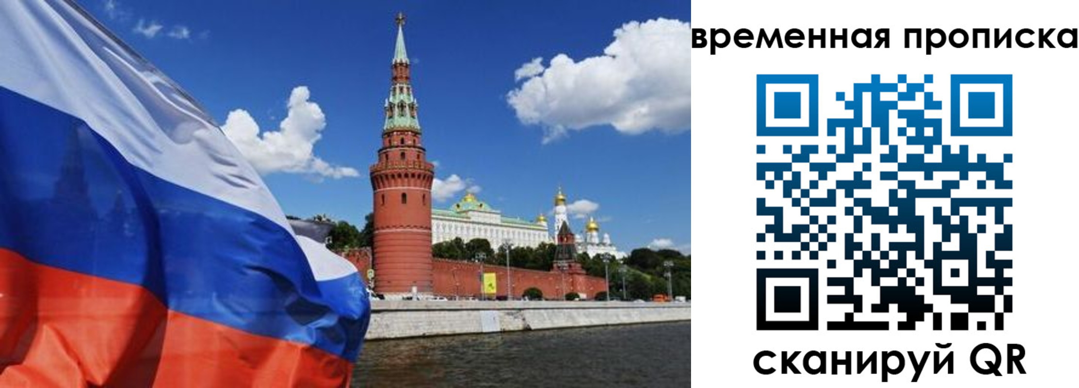 временная регистрация госуслуги в Кондрово