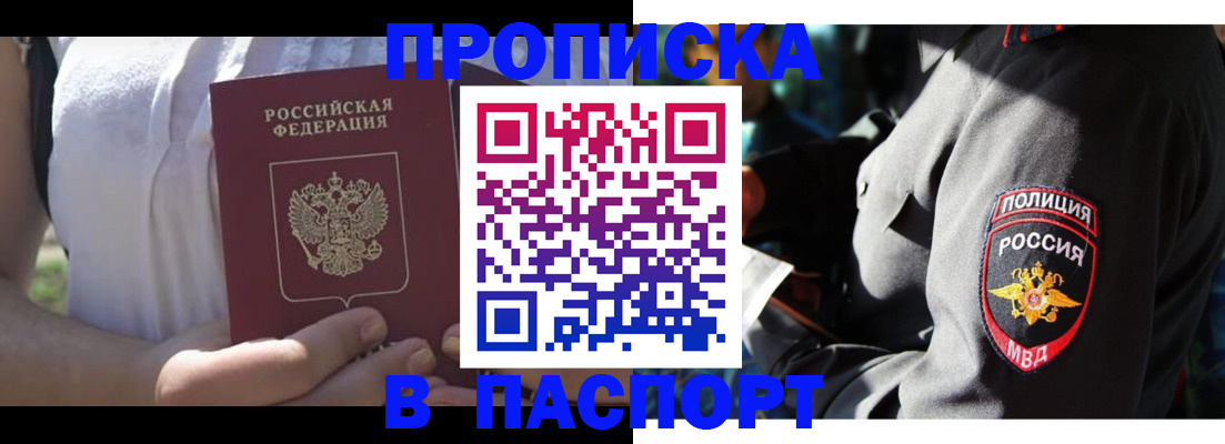 временная регистрация госуслуги в Кондрово